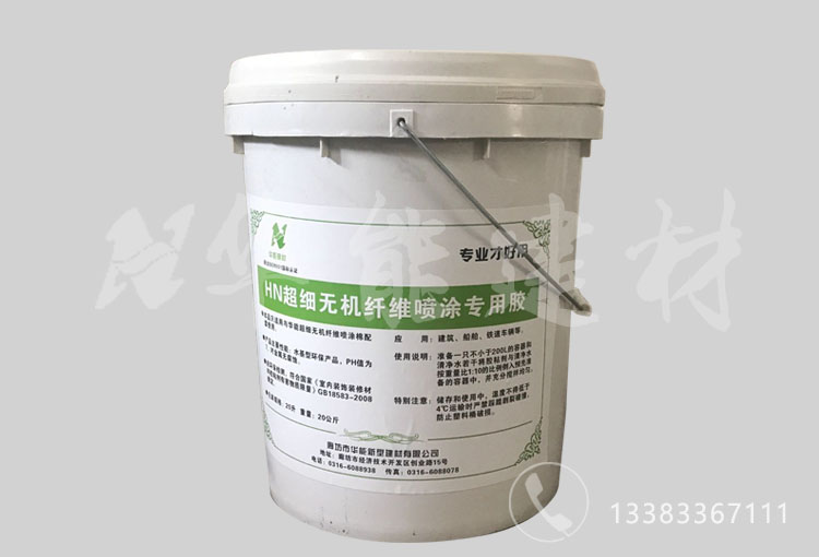喷涂专用胶详情页.jpg